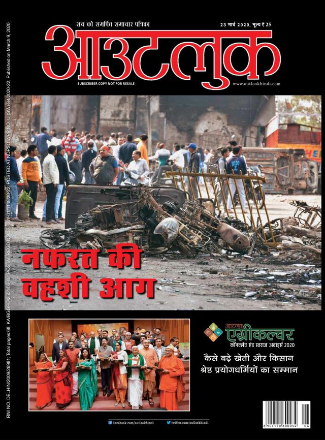 Go Unlimited with Magzter GOLD